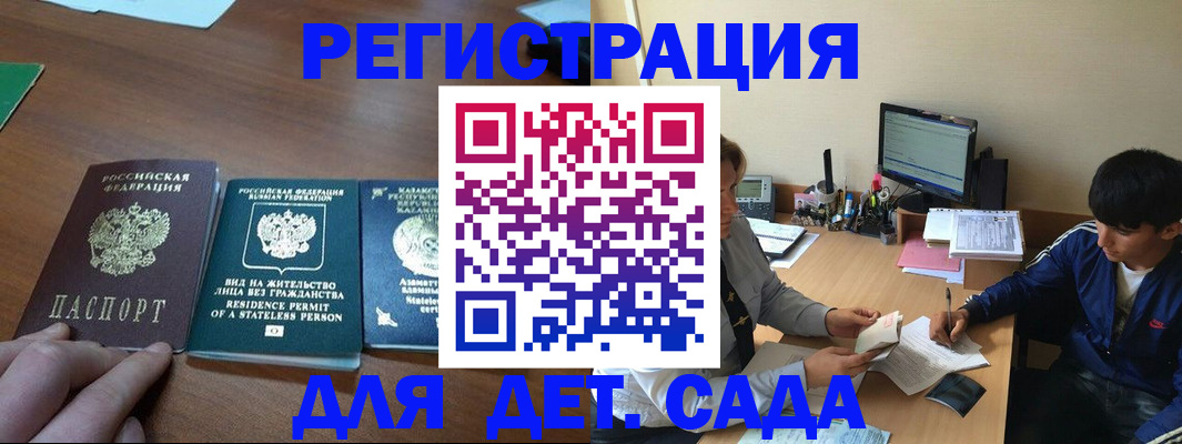 найти адрес прописки в Лабинске